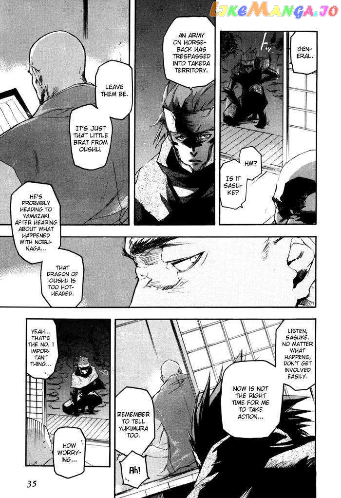 Sengoku Basara 2 chapter 1 - page 22