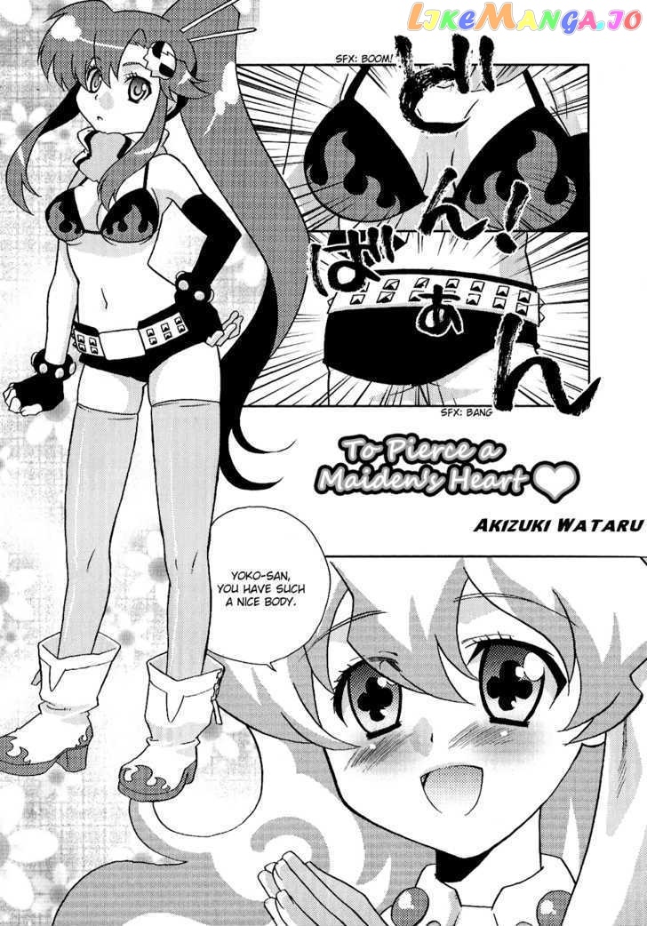 Tengen Toppa Gurren Lagann - Yoko's Belly Button Version chapter 6 - page 1