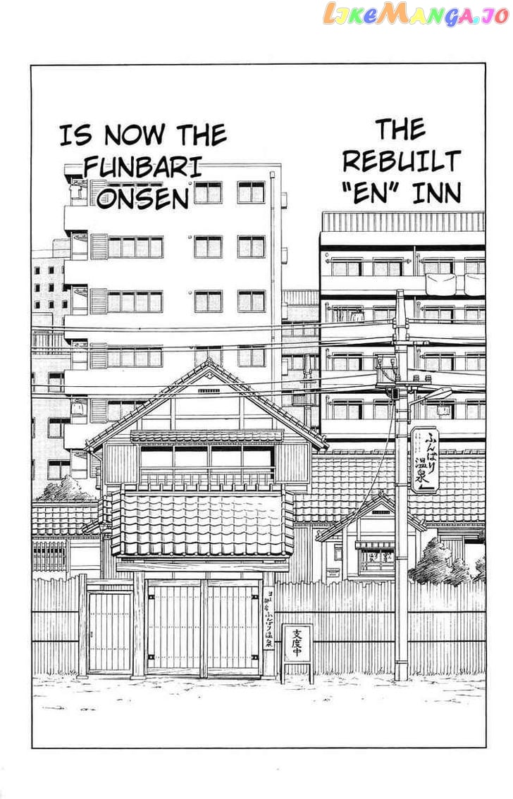 Funbari No Uta chapter 1 - page 2