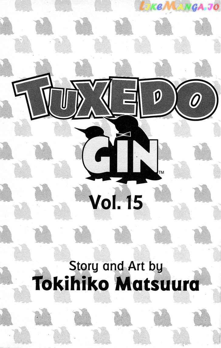 Tuxedo Gin chapter 130 - page 2