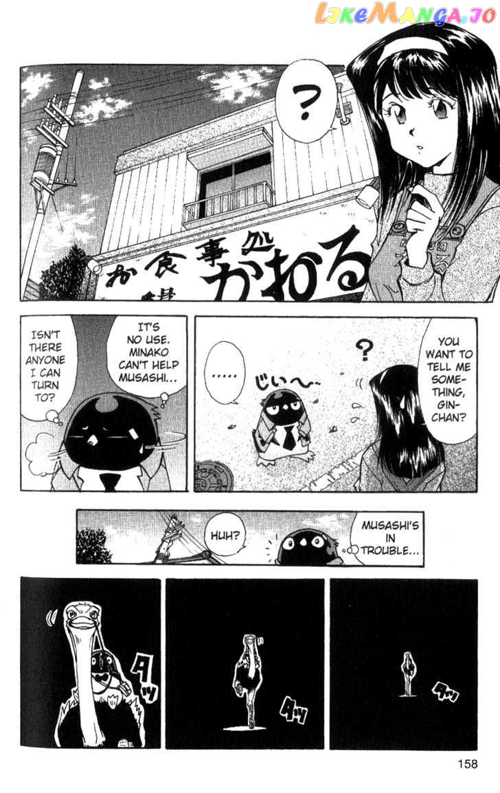 Tuxedo Gin chapter 45 - page 6