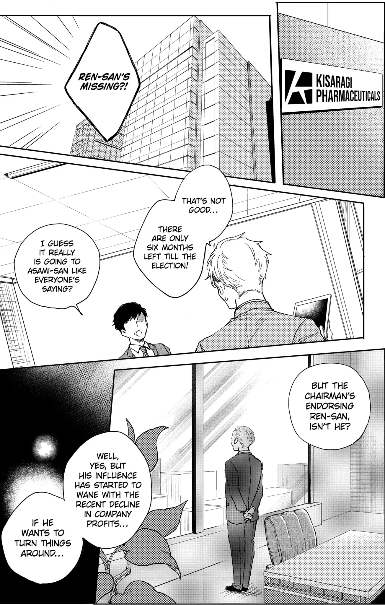 Double the Trouble, Twice as Nice Chapter 1.1 - page 1