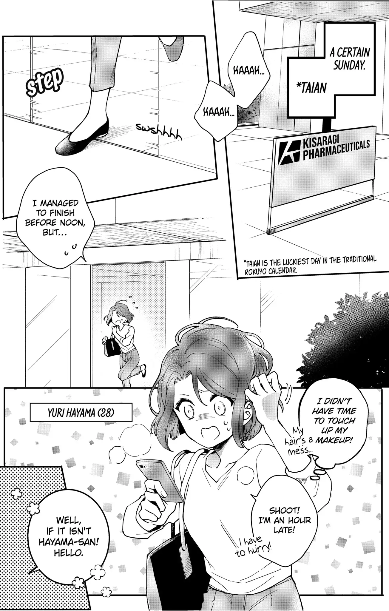 Double the Trouble, Twice as Nice Chapter 1.1 - page 4