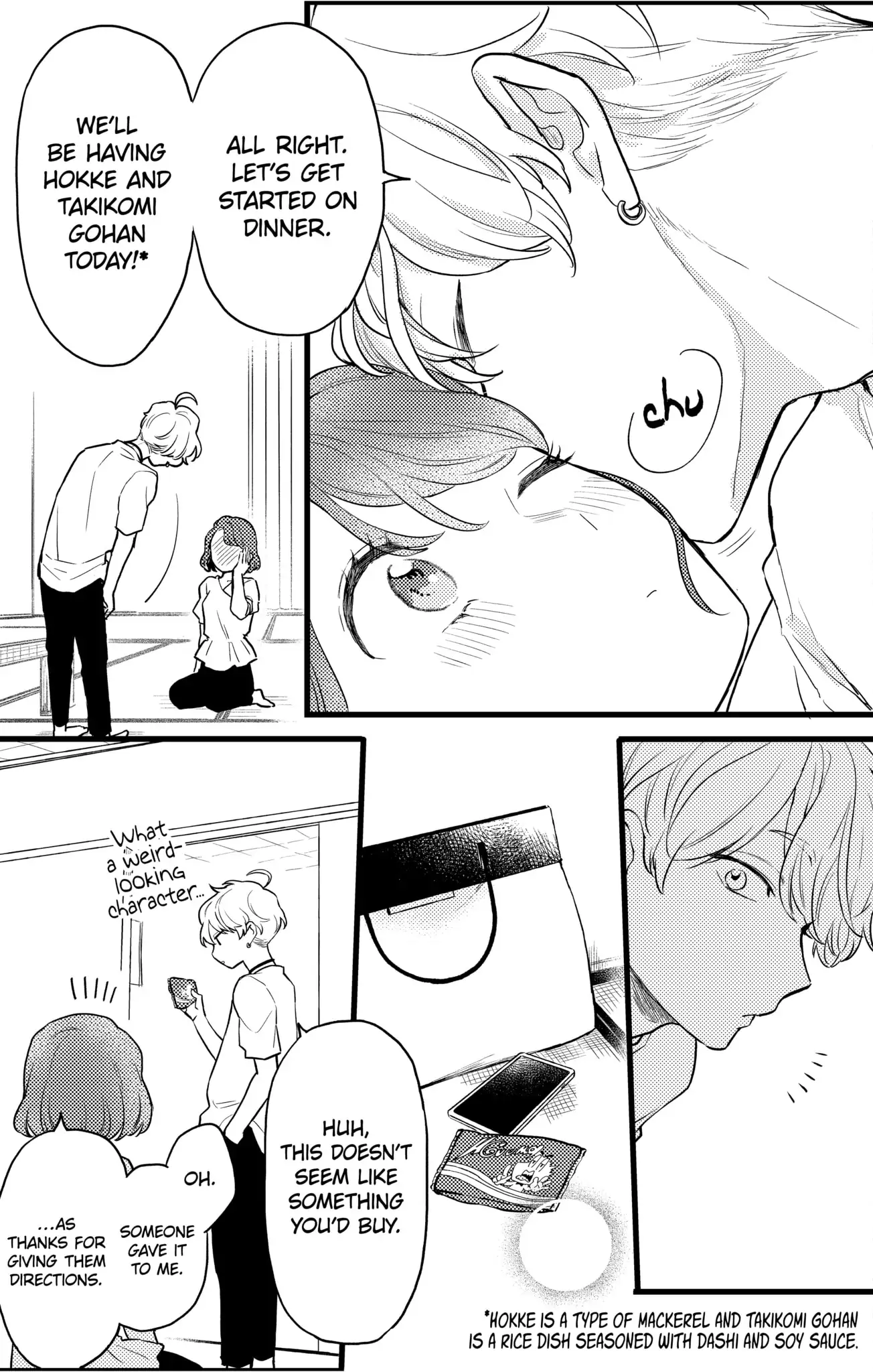 Double the Trouble, Twice as Nice Chapter 12.4 - page 5