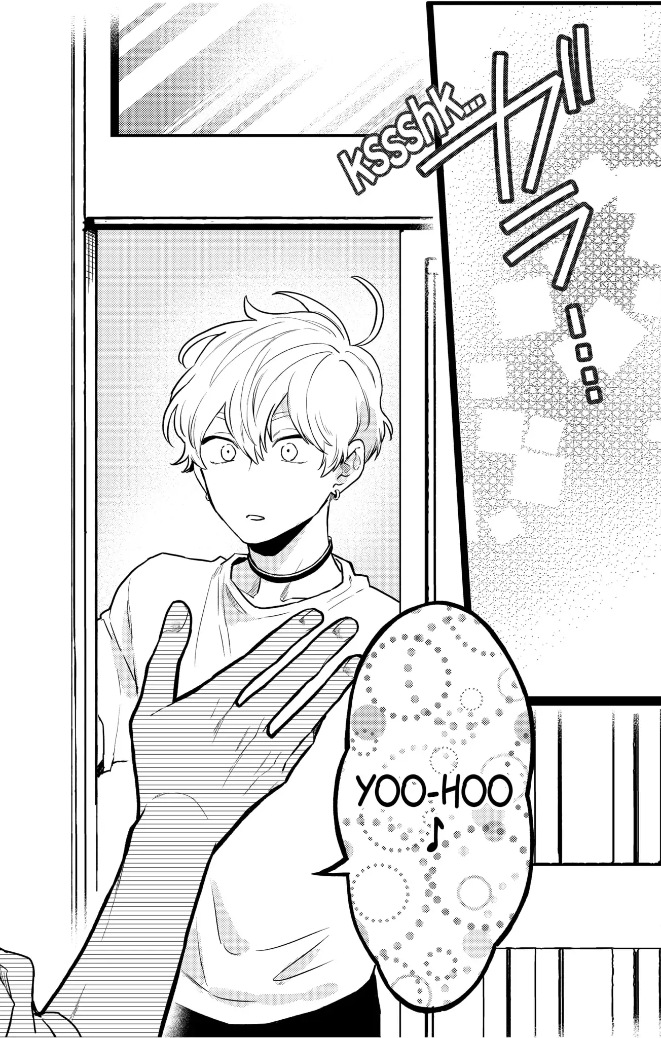 Double the Trouble, Twice as Nice Chapter 12.4 - page 7