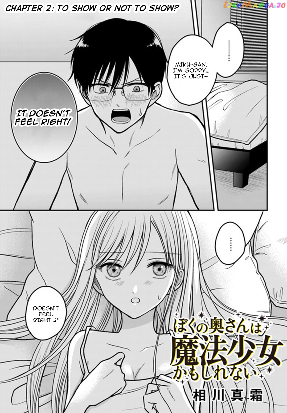 My Wife Could Be A Magical Girl chapter 2 - page 2