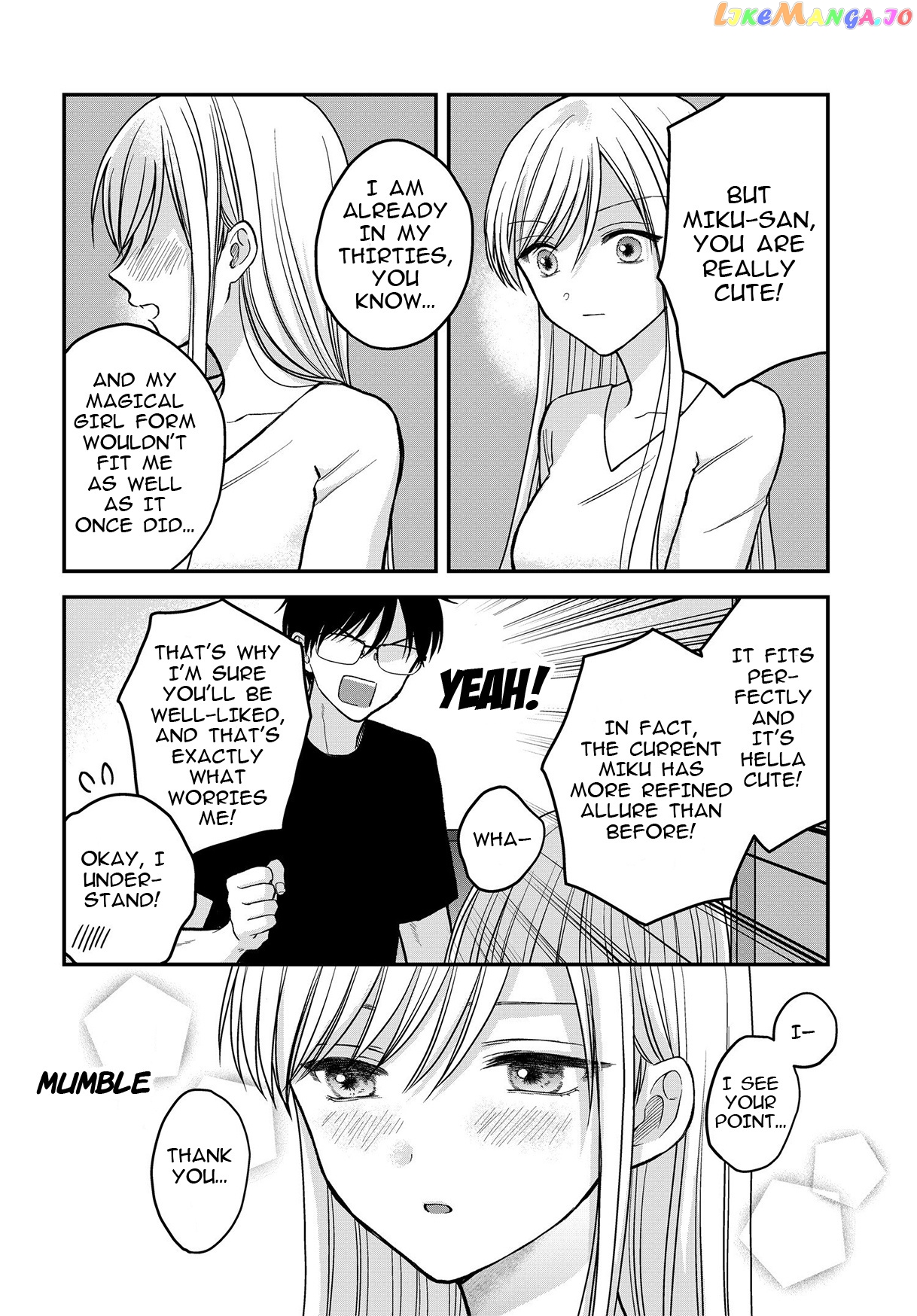 My Wife Could Be A Magical Girl chapter 3 - page 17