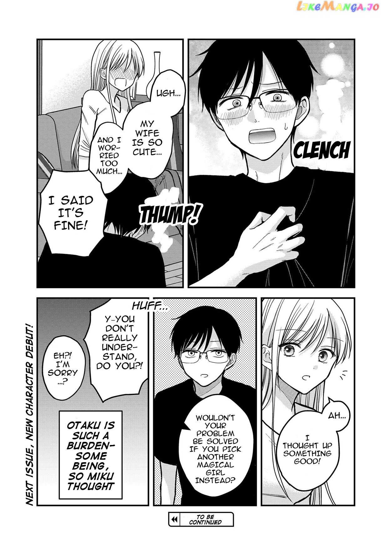 My Wife Could Be A Magical Girl chapter 3 - page 18