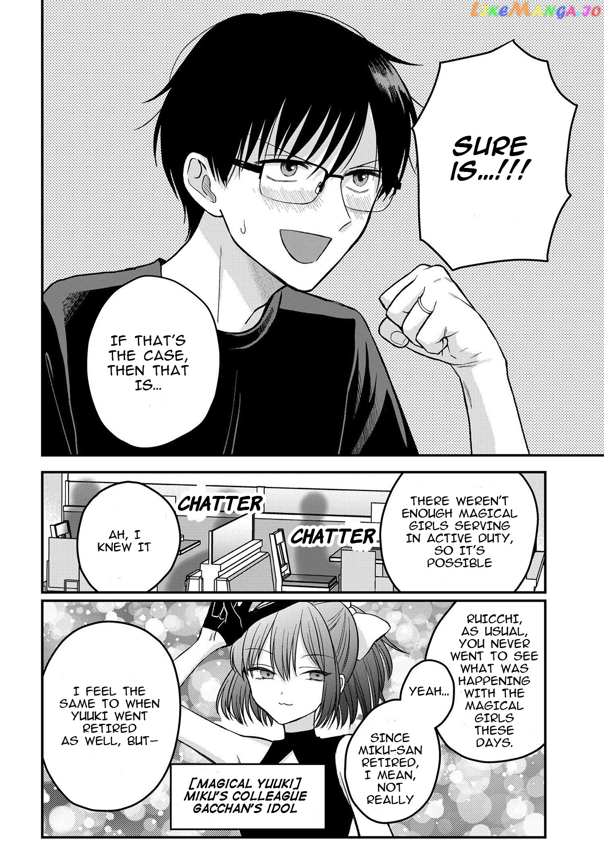 My Wife Could Be A Magical Girl chapter 3 - page 3