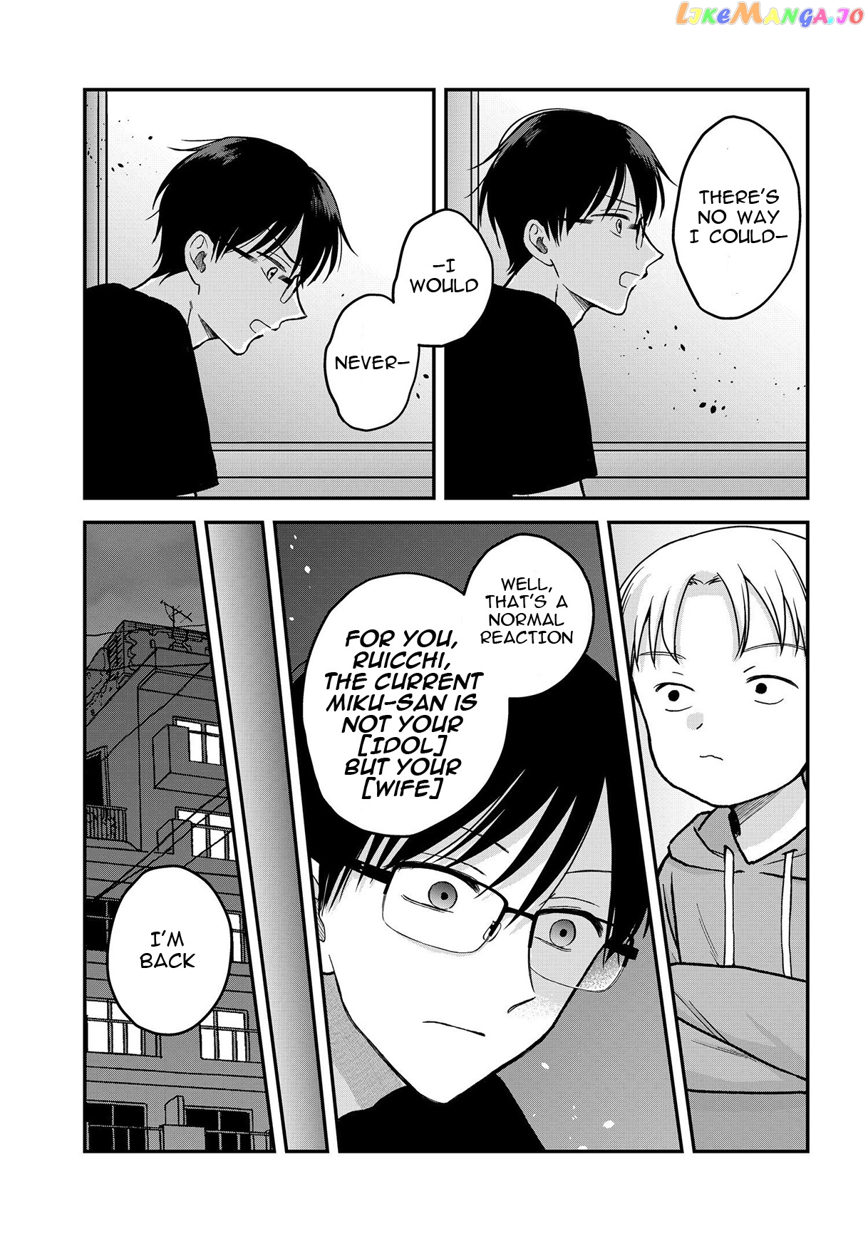 My Wife Could Be A Magical Girl chapter 3 - page 6