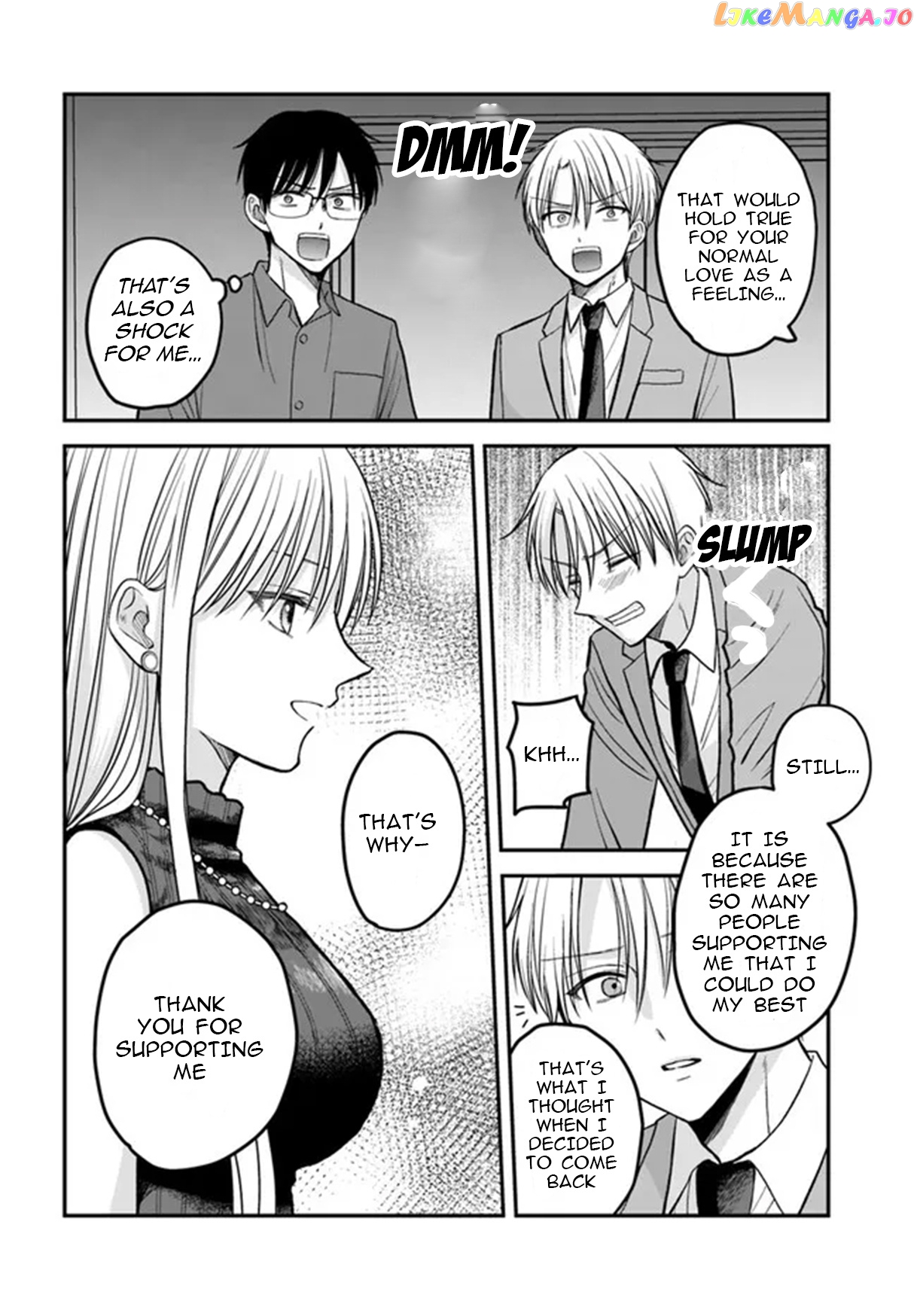 My Wife Could Be A Magical Girl chapter 4.2 - page 3