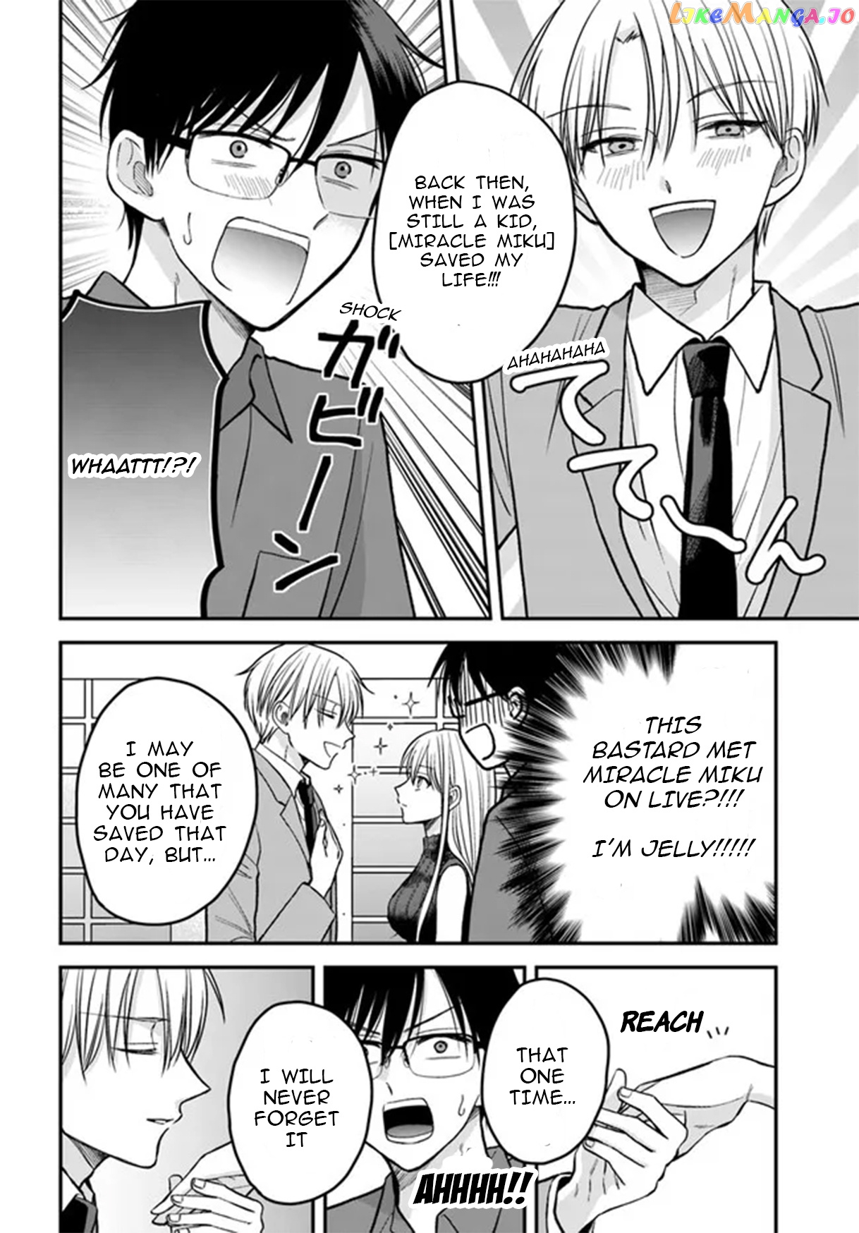 My Wife Could Be A Magical Girl chapter 4.2 - page 7