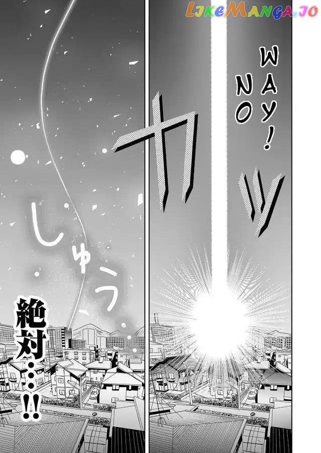 Zettai Ni Yatte Wa Ikenai Isekai Shoukan chapter 1 - page 9