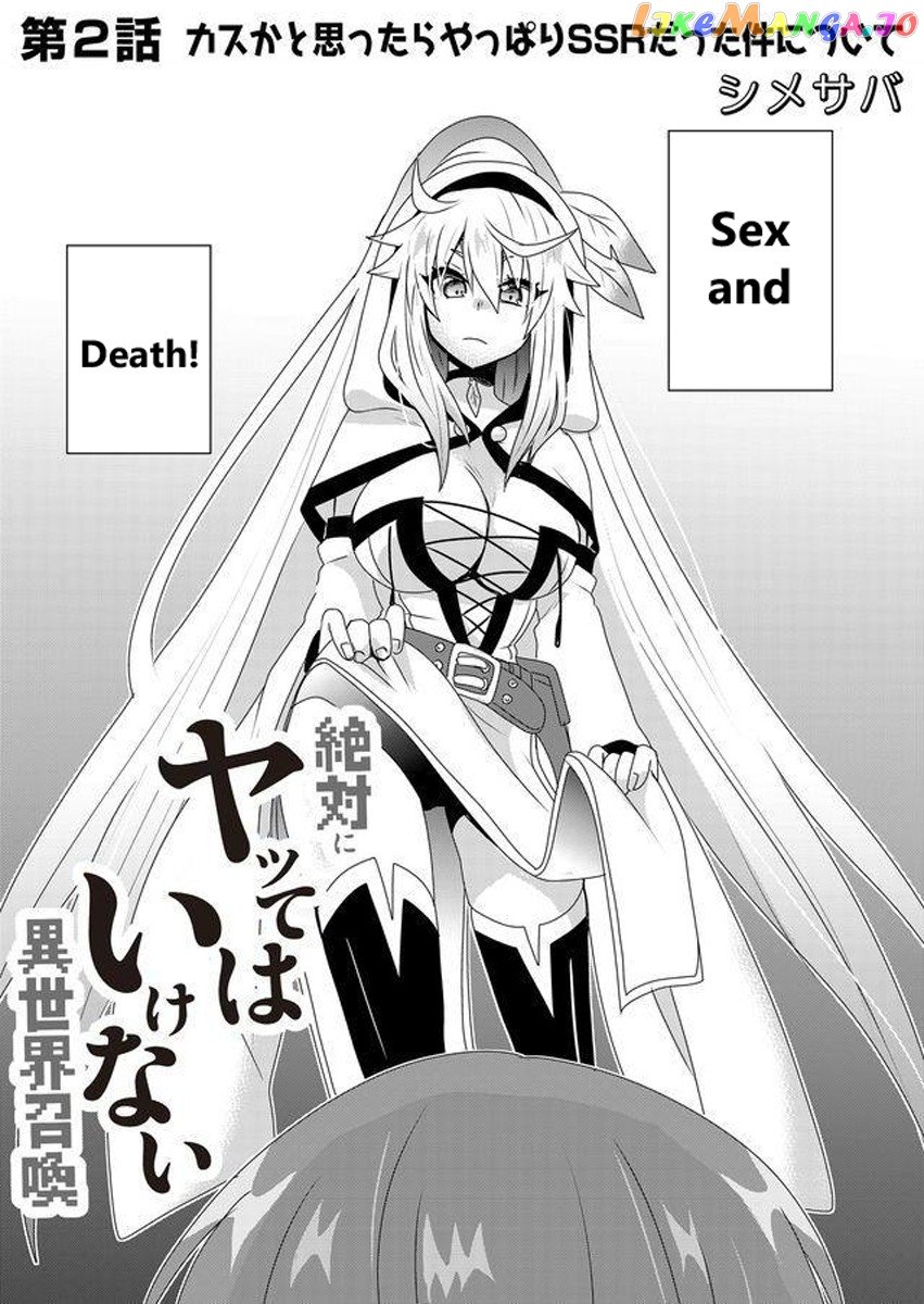 Zettai Ni Yatte Wa Ikenai Isekai Shoukan chapter 2 - page 1