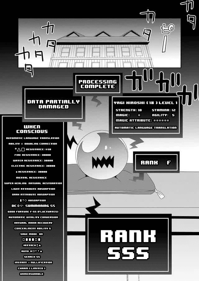 Zettai Ni Yatte Wa Ikenai Isekai Shoukan chapter 6 - page 15