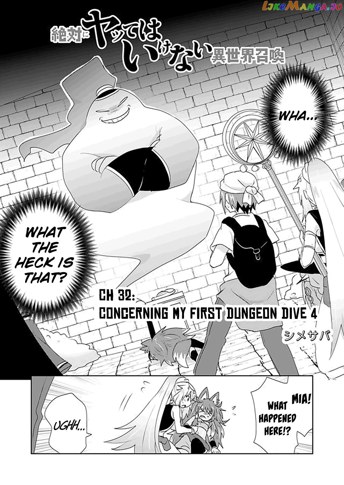 Zettai Ni Yatte Wa Ikenai Isekai Shoukan chapter 32 - page 2