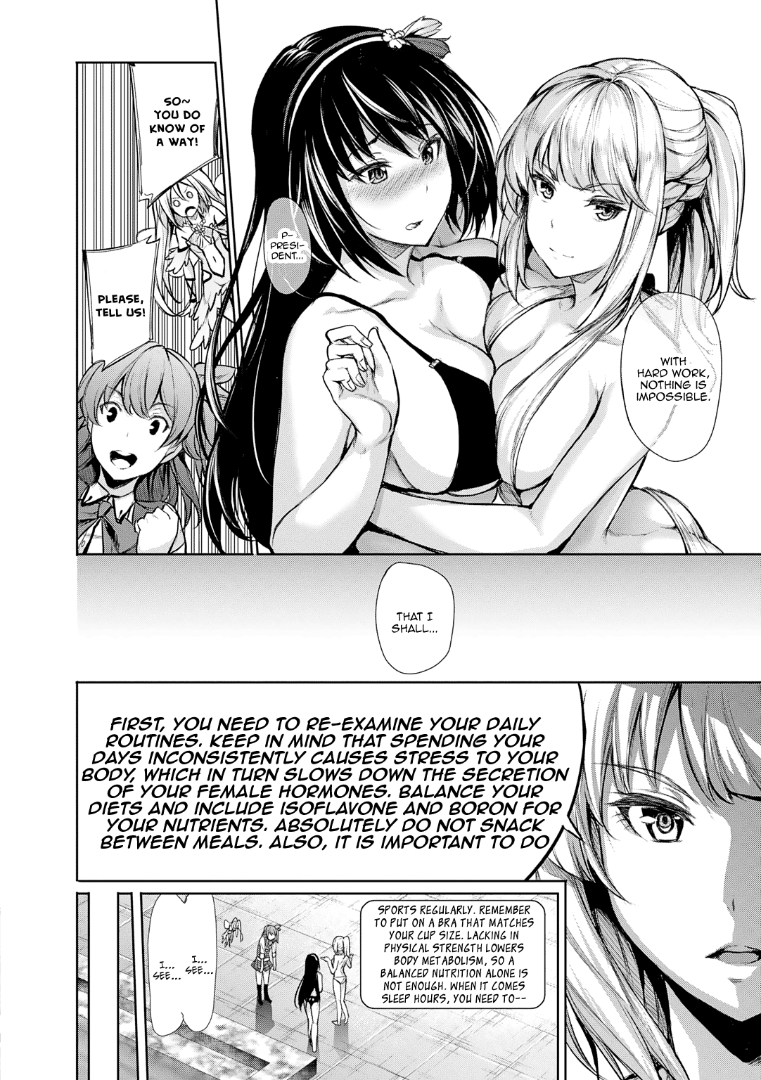 Omega Labyrinth Dengeki Comic Anthology chapter 3 - page 7