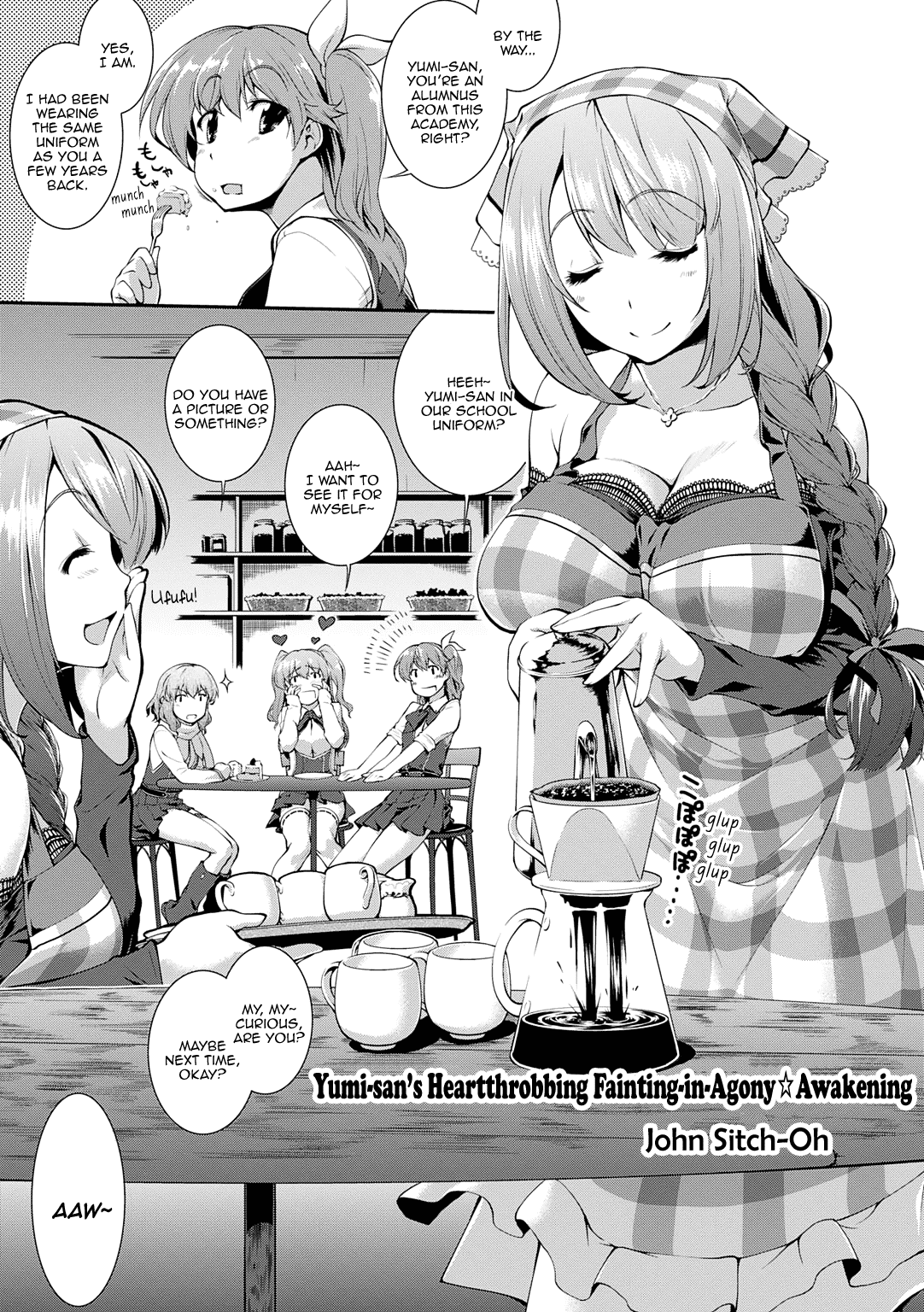 Omega Labyrinth Dengeki Comic Anthology chapter 6 - page 2