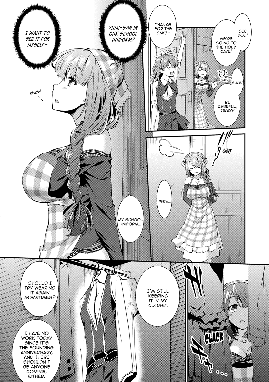 Omega Labyrinth Dengeki Comic Anthology chapter 6 - page 3