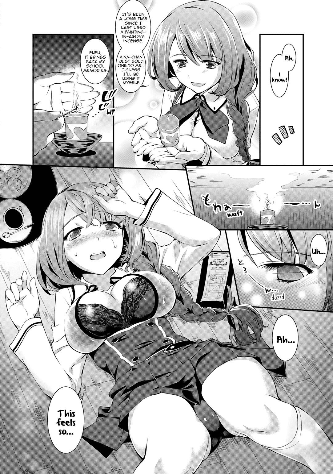 Omega Labyrinth Dengeki Comic Anthology chapter 6 - page 5