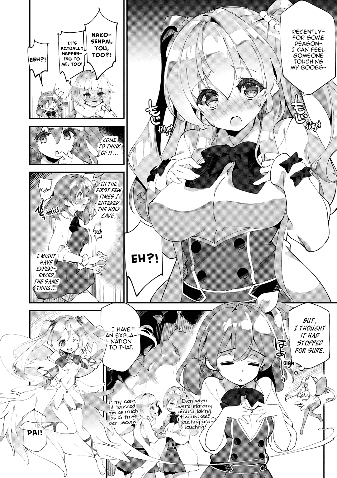 Omega Labyrinth Dengeki Comic Anthology chapter 10 - page 3