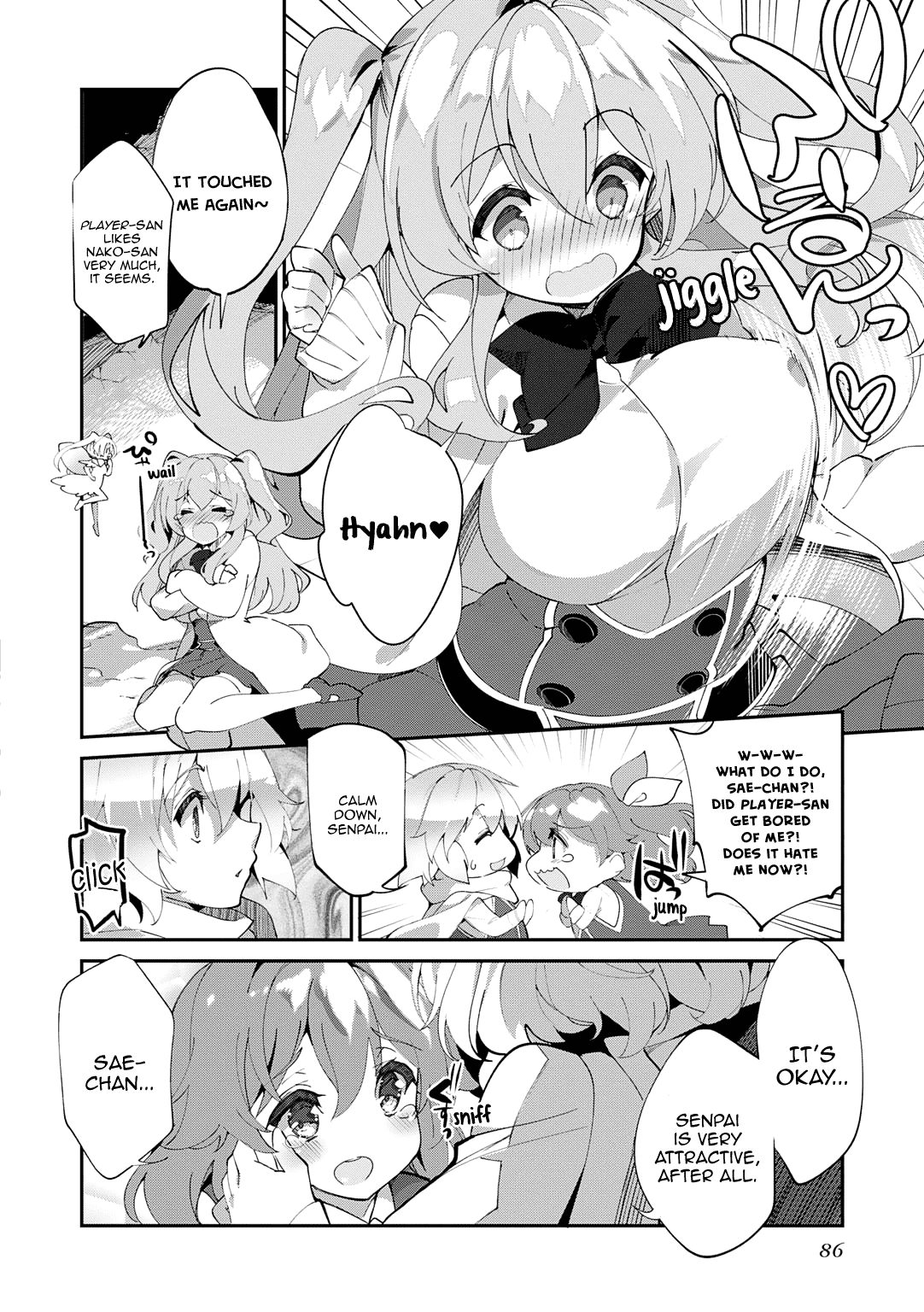 Omega Labyrinth Dengeki Comic Anthology chapter 10 - page 5