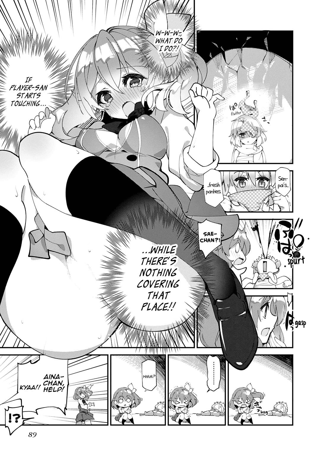 Omega Labyrinth Dengeki Comic Anthology chapter 10 - page 8