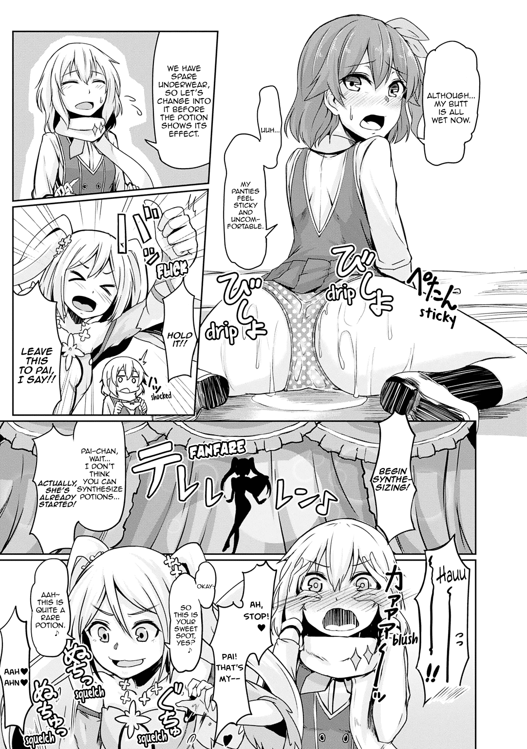 Omega Labyrinth Dengeki Comic Anthology chapter 11 - page 4