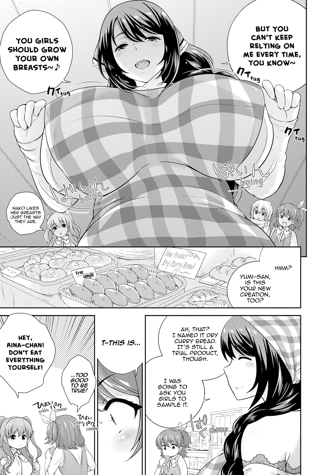 Omega Labyrinth Dengeki Comic Anthology chapter 12 - page 8