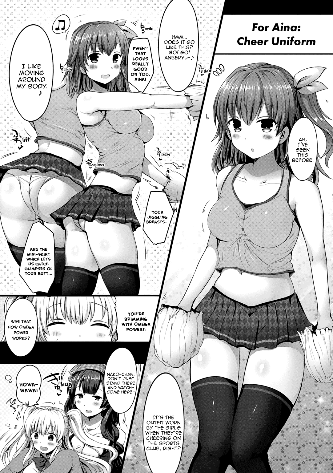 Omega Labyrinth Dengeki Comic Anthology chapter 13 - page 4