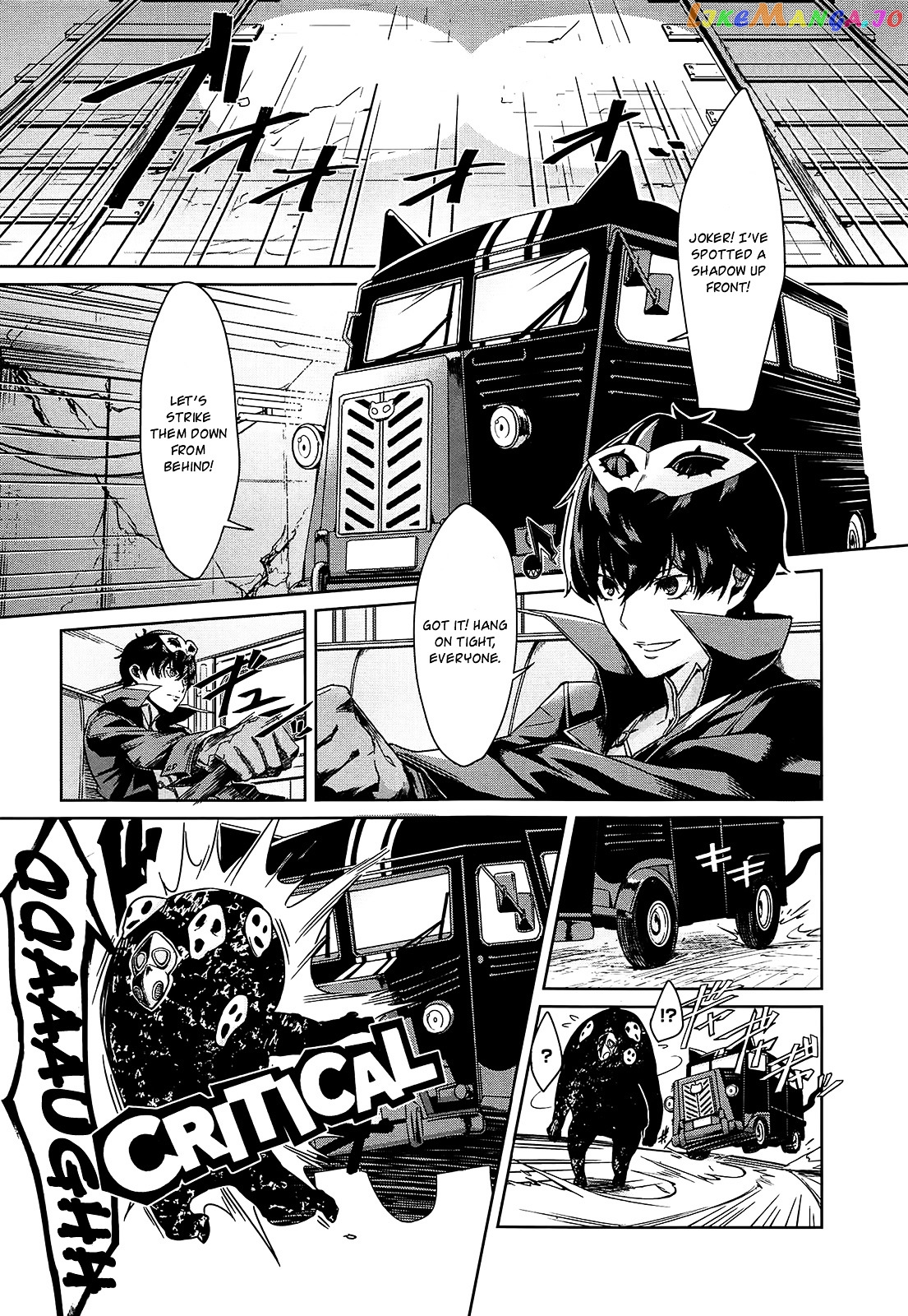 Persona 5 Dengeki Comic Anthology chapter 4 - page 1