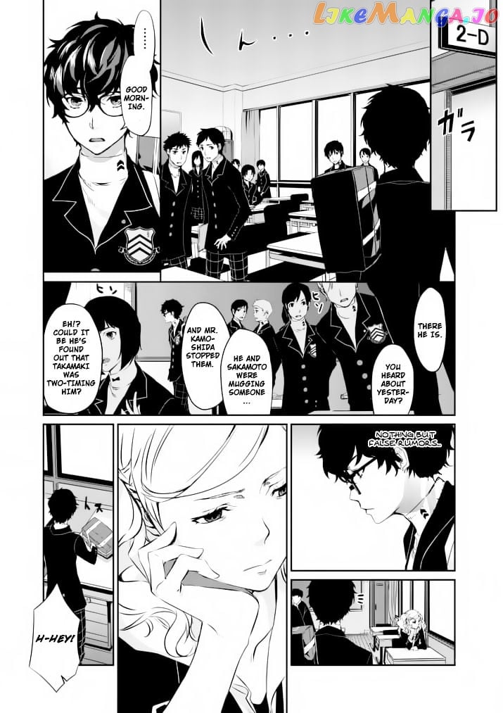 Persona 5 Dengeki Comic Anthology chapter 6 - page 7