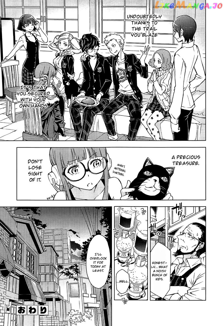 Persona 5 Dengeki Comic Anthology chapter 11 - page 11