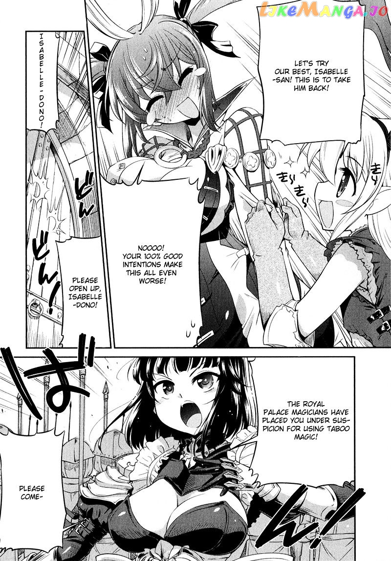 Shadowverse - Dengeki Comic Anthology chapter 1 - page 7