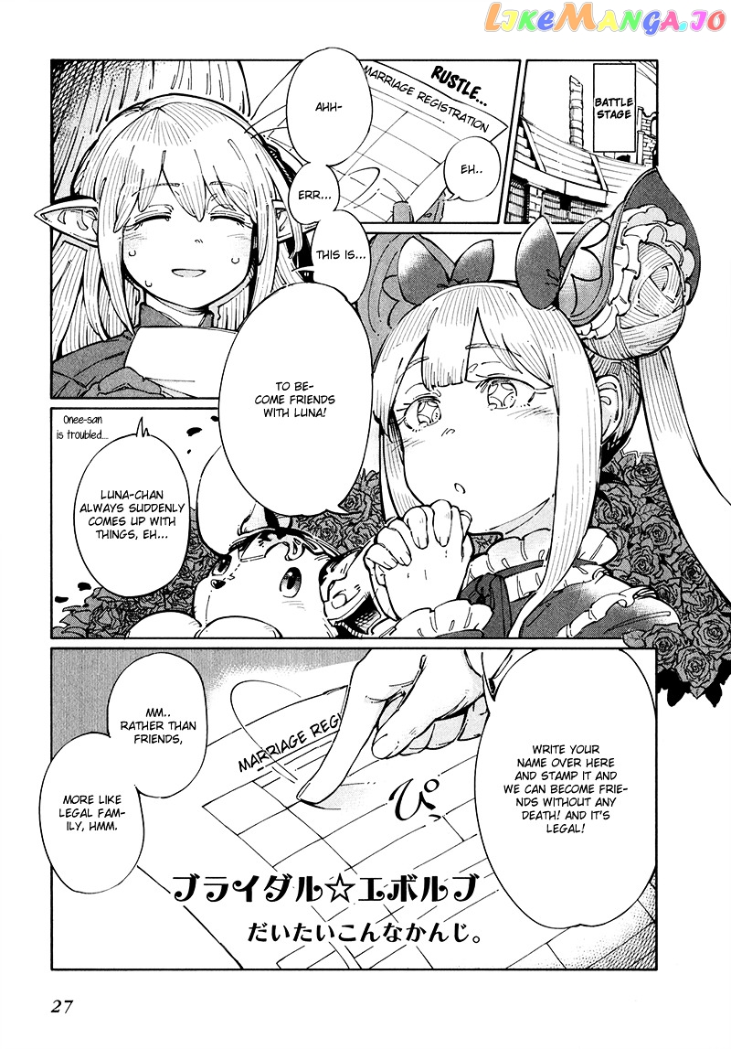 Shadowverse - Dengeki Comic Anthology chapter 3 - page 7