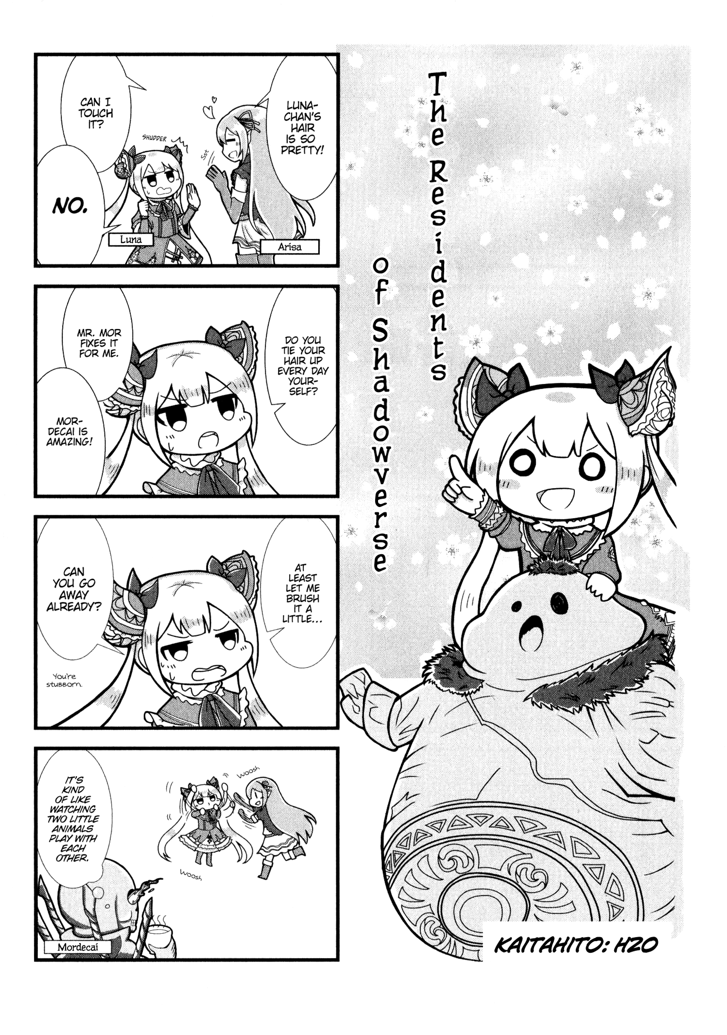 Shadowverse - Dengeki Comic Anthology chapter 13 - page 1