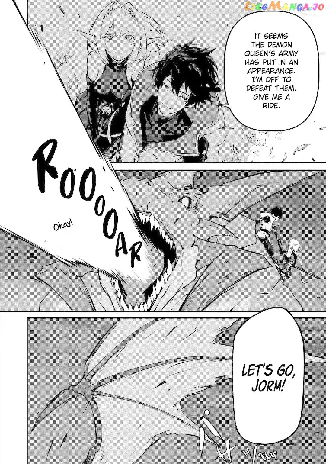 The God-Slaying Demon King: Reincarnated as a Mere Mortal to Become the Strongest in History! Chapter 11 - page 13