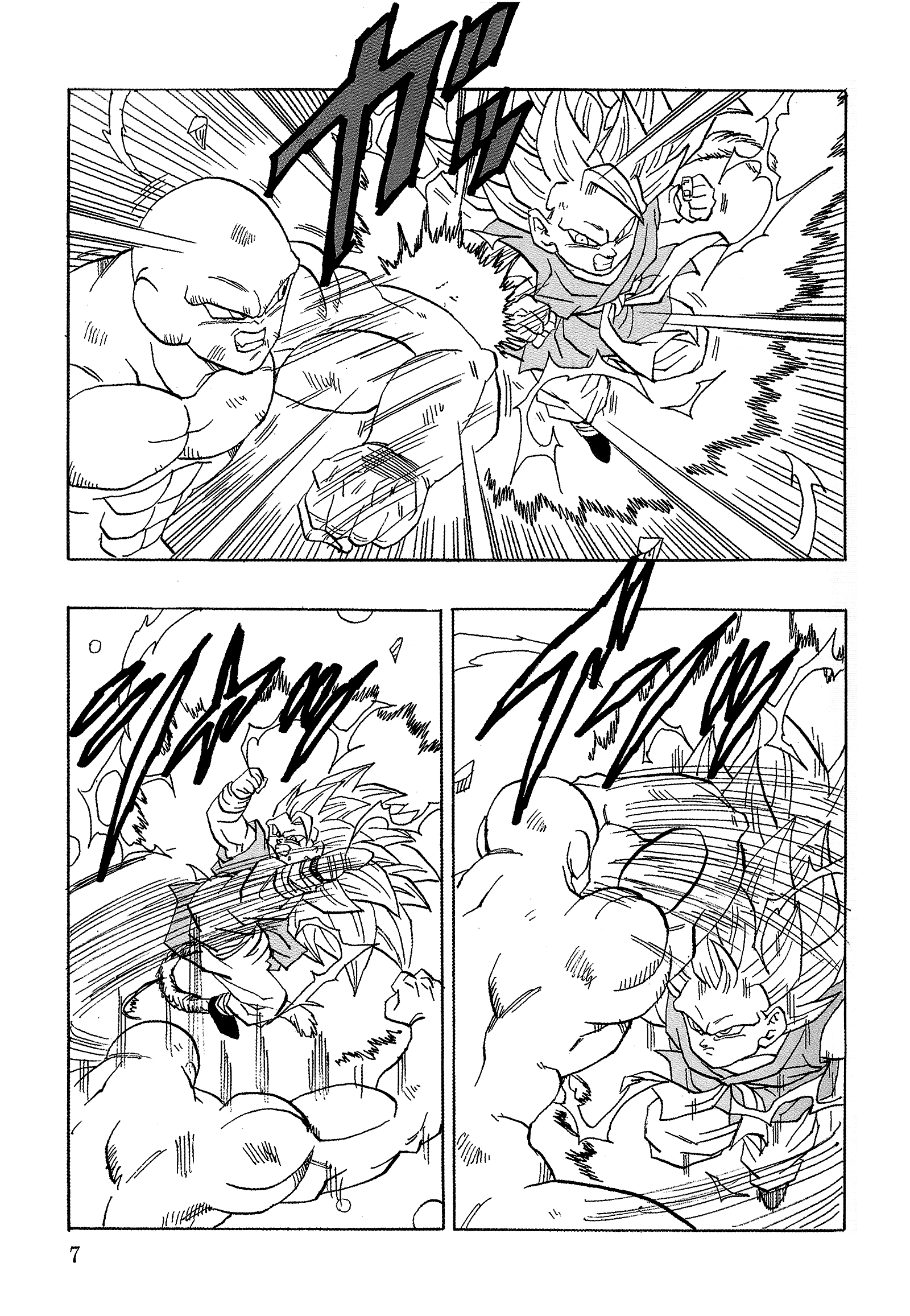 Dragon Ball Af (Young Jijii) (Doujinshi) chapter 19 - page 10