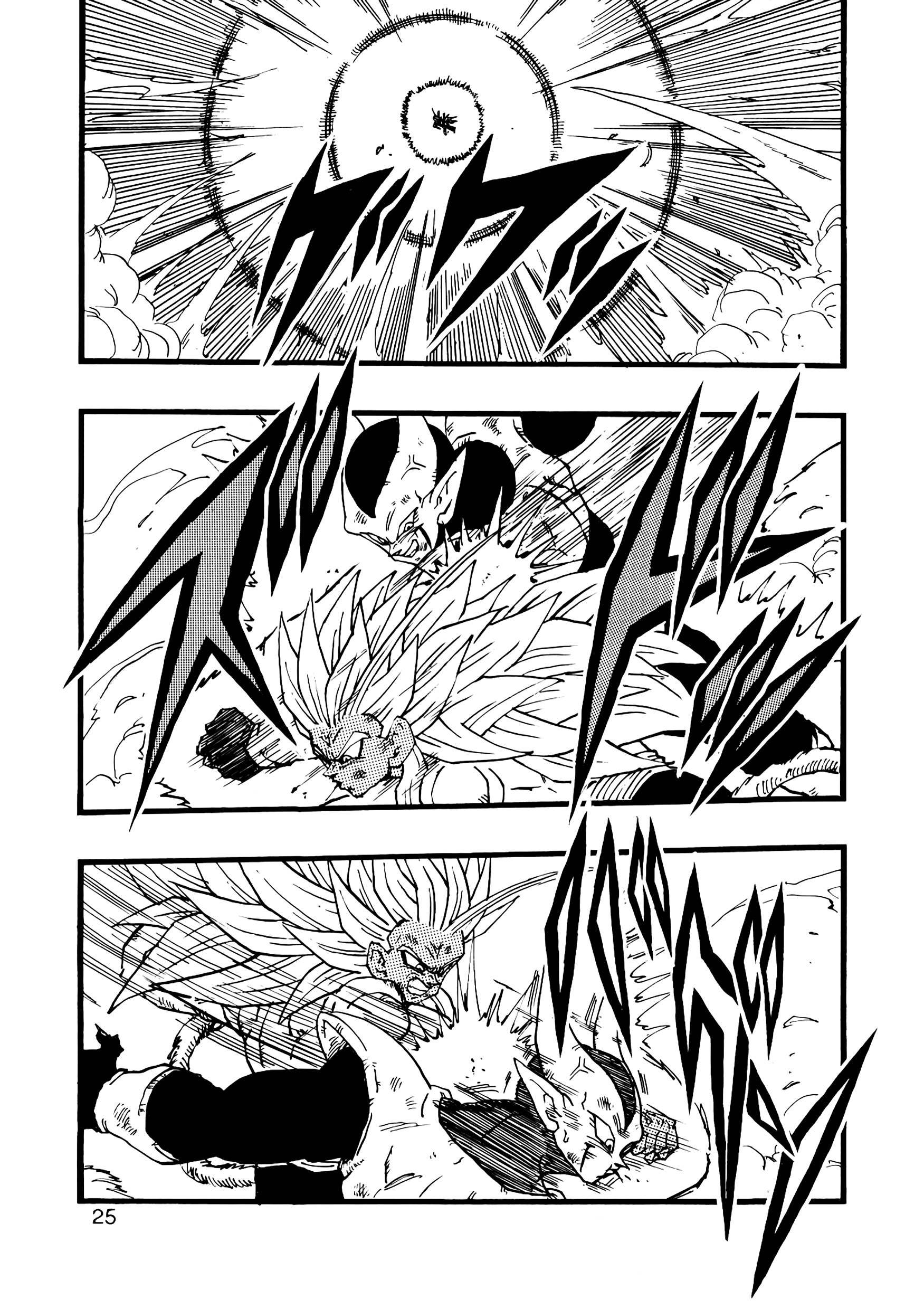 Dragon Ball Af (Young Jijii) (Doujinshi) chapter 13 - page 26