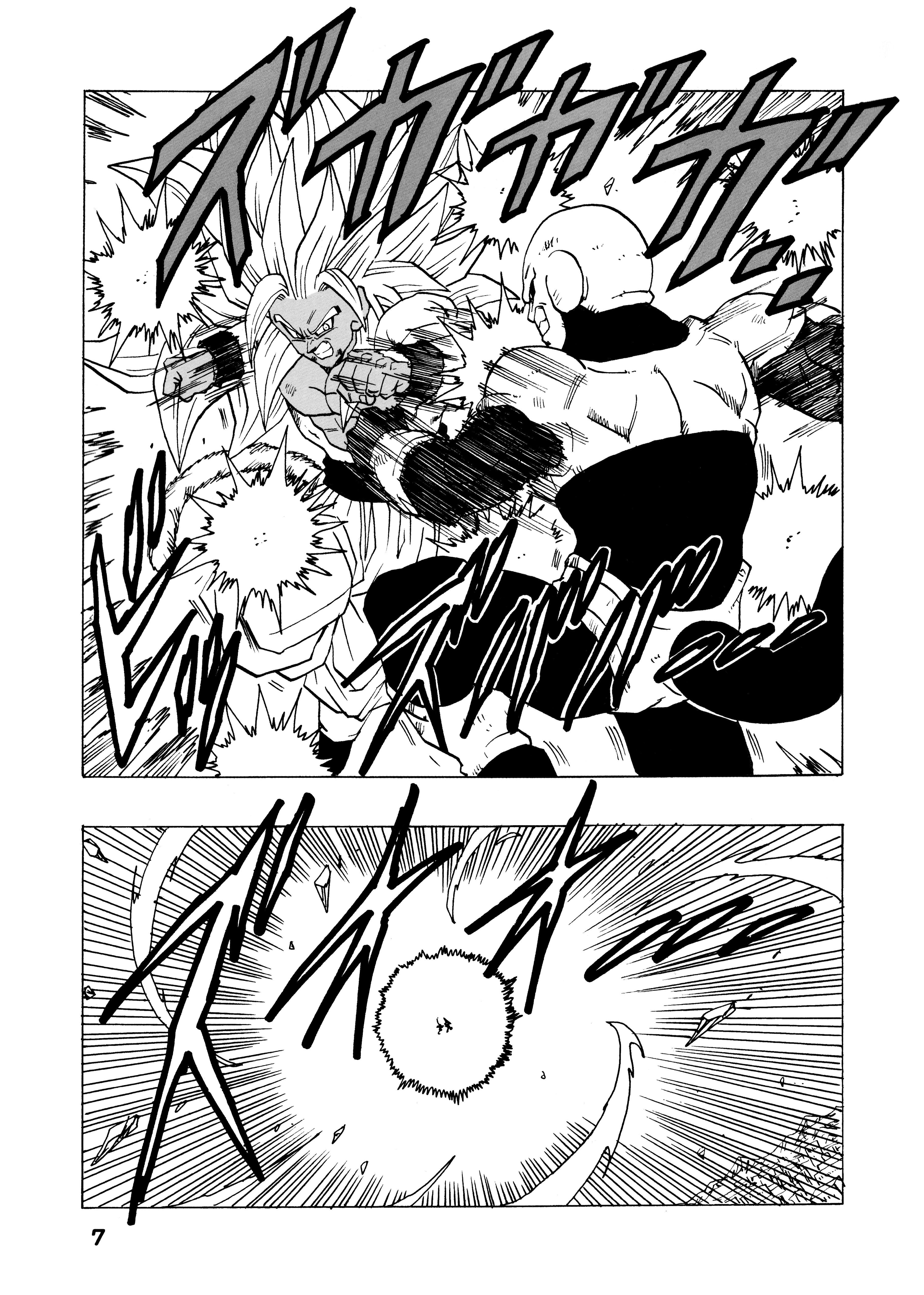 Dragon Ball Af (Young Jijii) (Doujinshi) chapter 20 - page 8