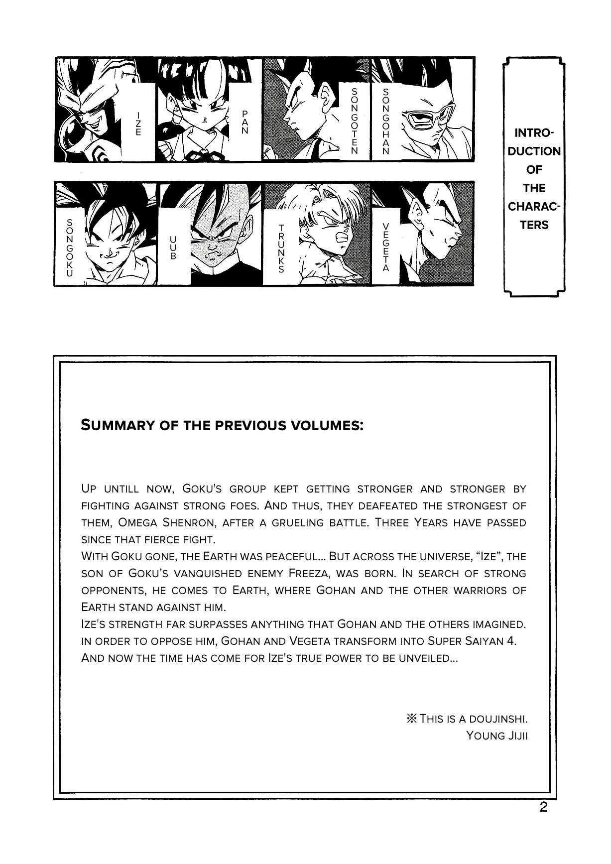 Dragon Ball Af (Young Jijii) (Doujinshi) chapter 3 - page 5