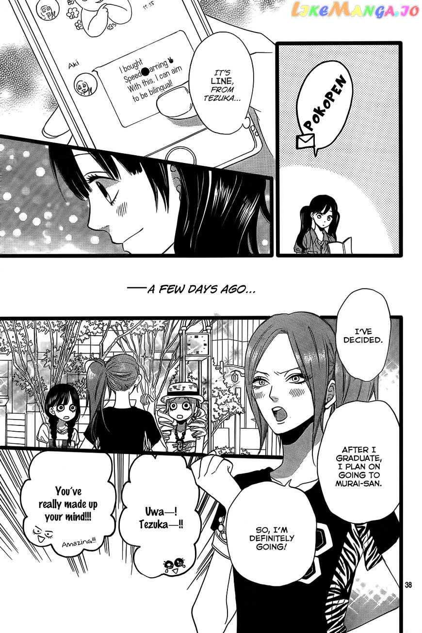 Ookami Shoujo To Kuro Ouji chapter 50 - page 39