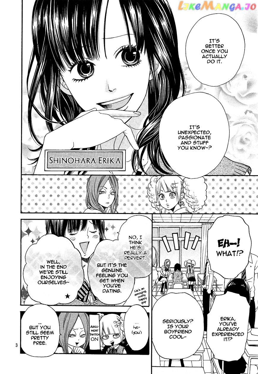 Ookami Shoujo To Kuro Ouji chapter 1 - page 5