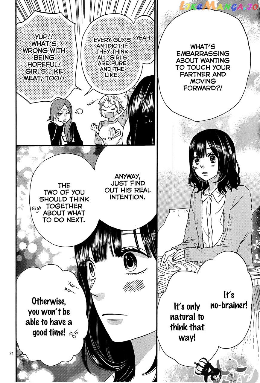 Ookami Shoujo To Kuro Ouji chapter 35 - page 26