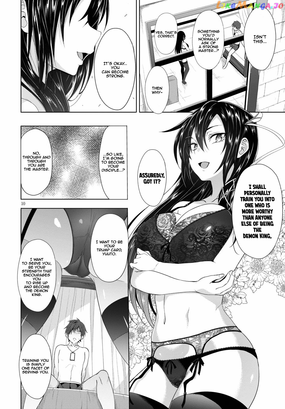 Maou Gakuen no Hangyakusha chapter 2 - page 11