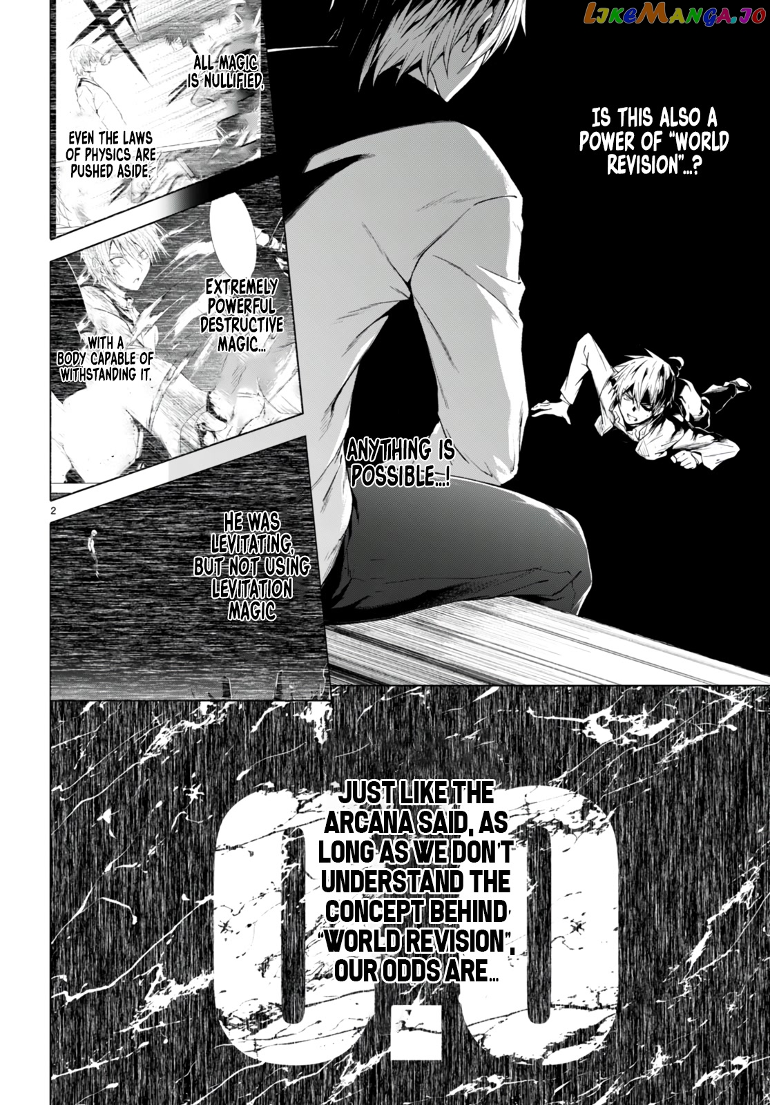 Maou Gakuen no Hangyakusha chapter 22 - page 3