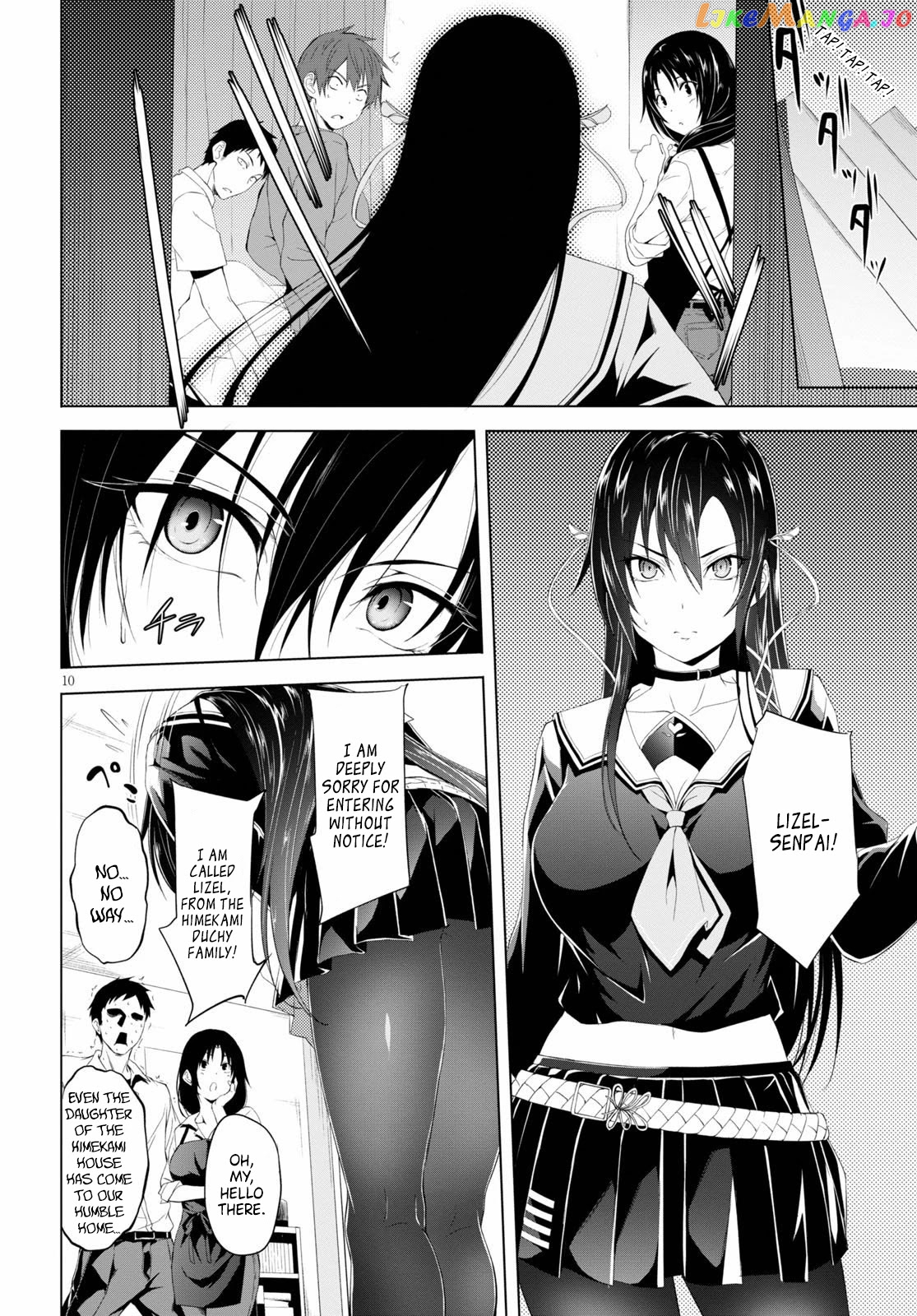 Maou Gakuen no Hangyakusha chapter 8 - page 11