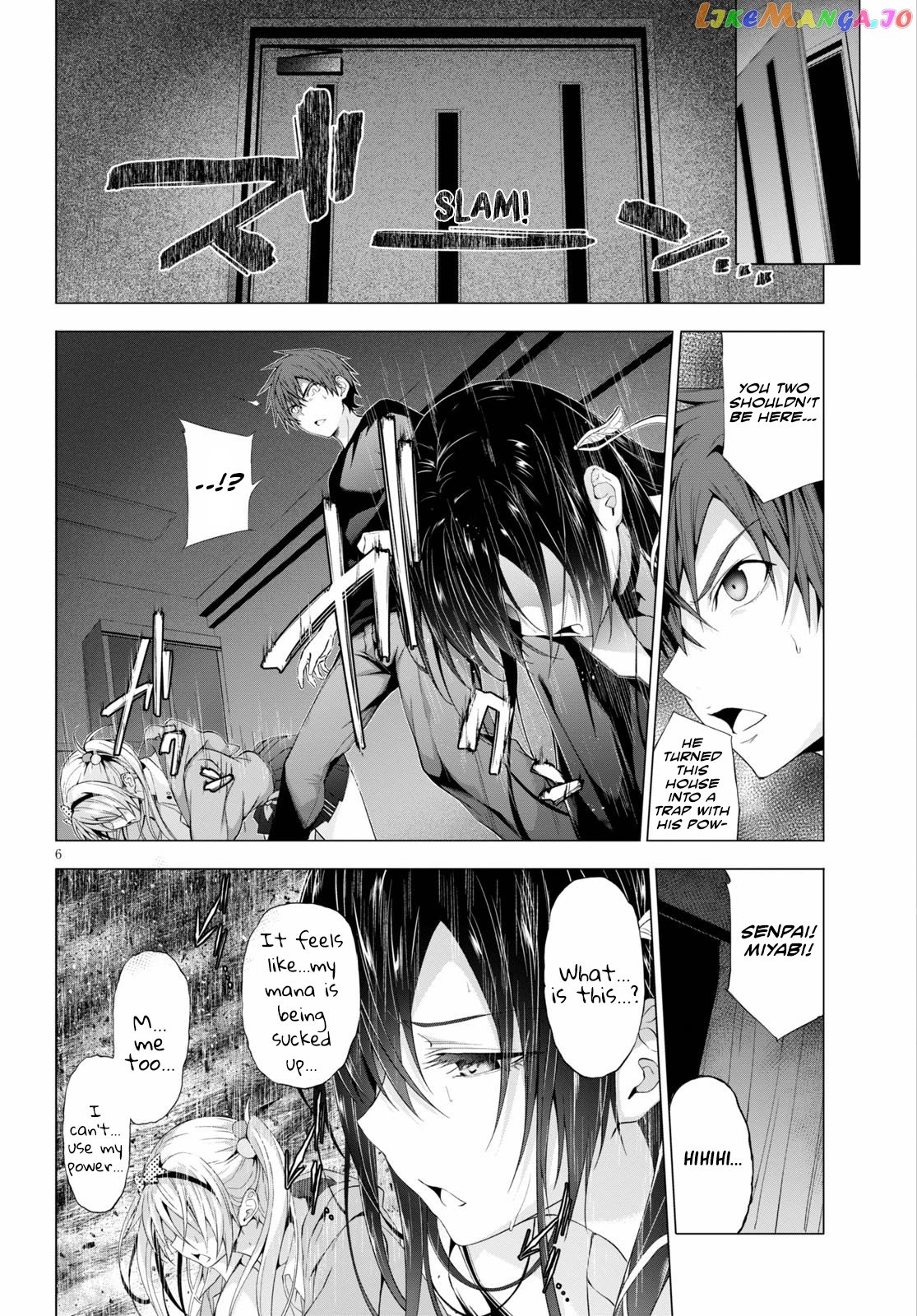 Maou Gakuen no Hangyakusha chapter 11 - page 6