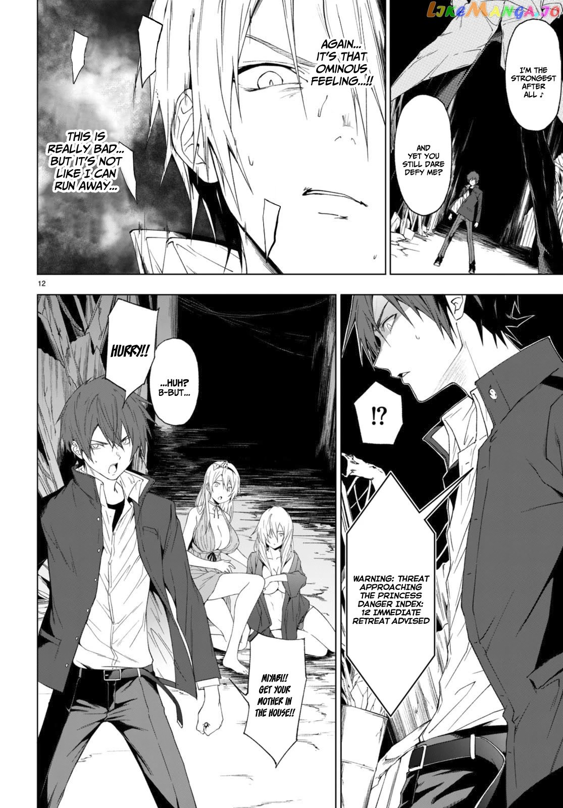 Maou Gakuen no Hangyakusha chapter 31 - page 14