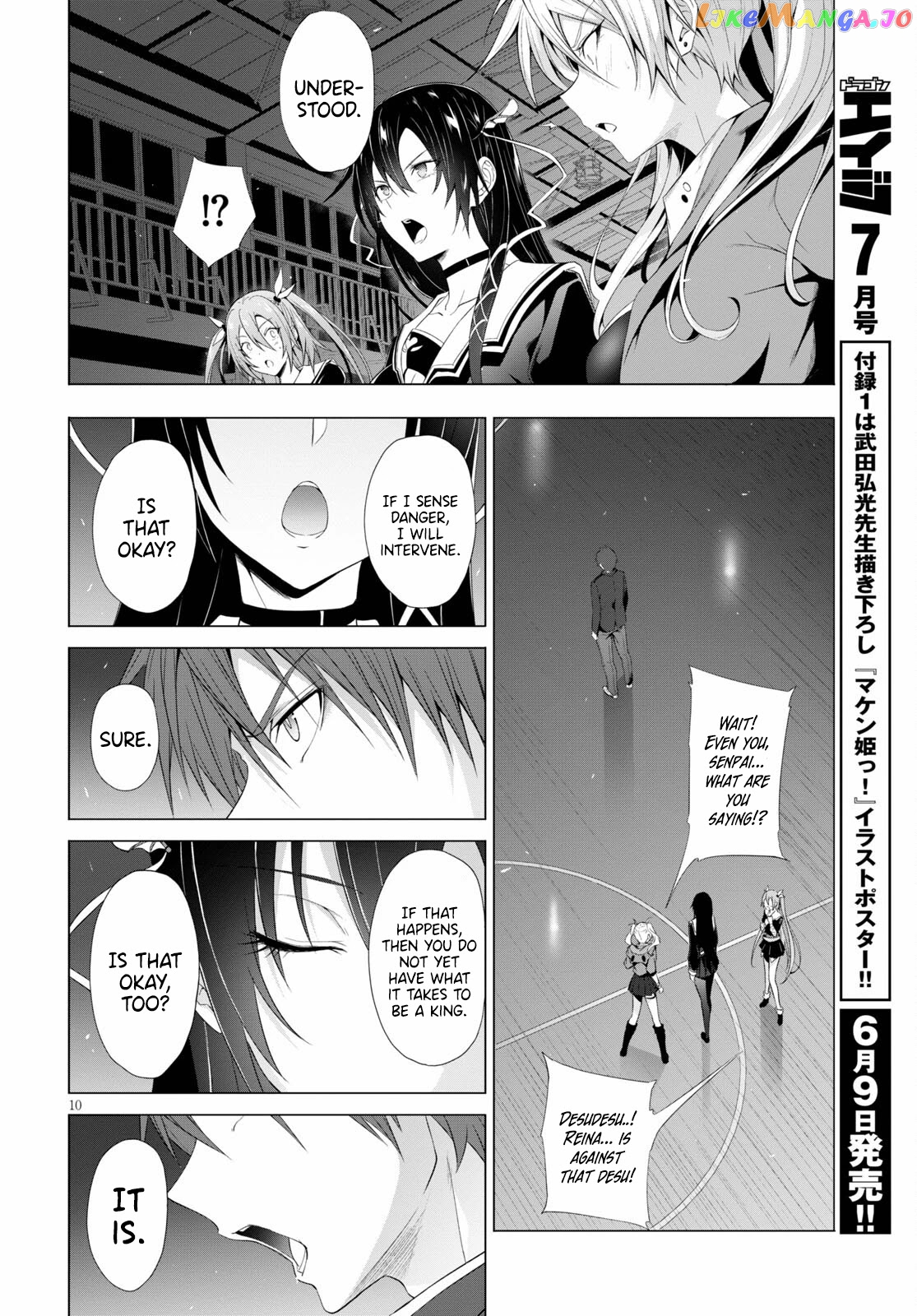 Maou Gakuen no Hangyakusha chapter 13 - page 8